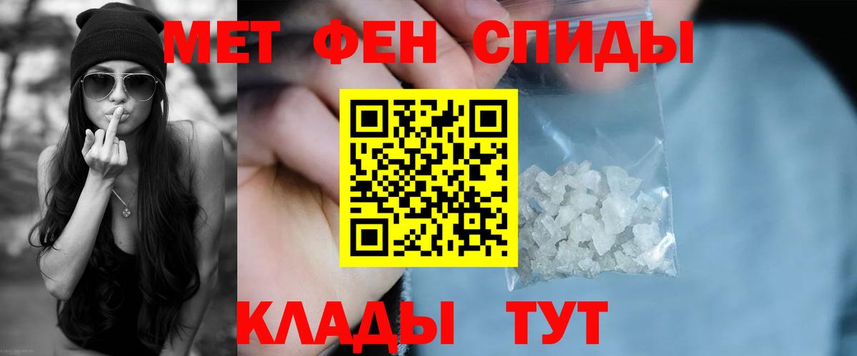 АМФ Premium  Amphetamine  Санкт-Петербург  Вход с VPN  Амфетамин 