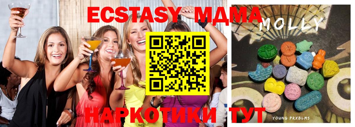 Ecstasy TESLA Санкт-Петербург