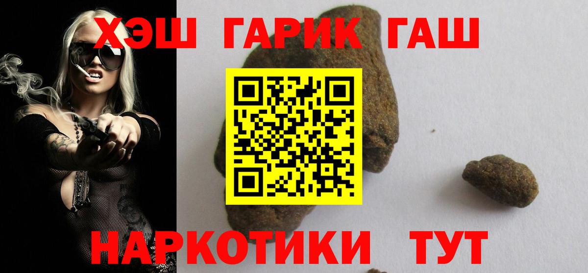 Санкт-Петербург  Гашиш hashish  Вход с VPN 