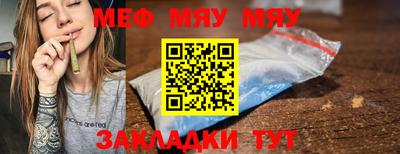 герыч Рузаевка