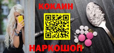 прущие грибы Рыбинск