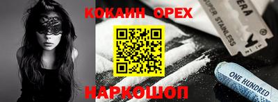 ПСИЛОЦИБИНОВЫЕ ГРИБЫ Северобайкальск