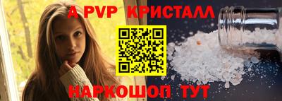 МДМА Севастополь