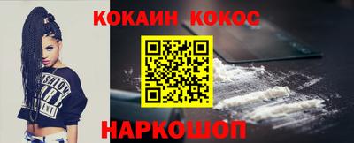 ПСИЛОЦИБИНОВЫЕ ГРИБЫ Северобайкальск