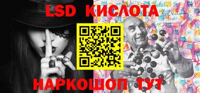 ПСИЛОЦИБИНОВЫЕ ГРИБЫ Северобайкальск