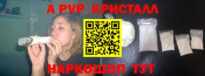 Альфа ПВП Свободный
