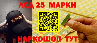 ПСИЛОЦИБИНОВЫЕ ГРИБЫ Северобайкальск