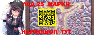 прущие грибы Рыбинск