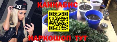 МДМА Севастополь