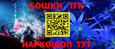 МДМА Севастополь