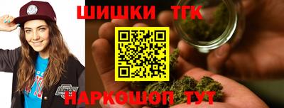 МДМА Севастополь