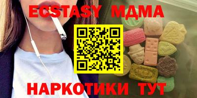 ПСИЛОЦИБИНОВЫЕ ГРИБЫ Северобайкальск