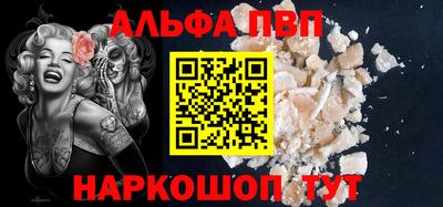 МДМА Севастополь