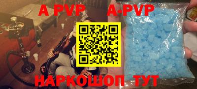 Альфа ПВП Свободный