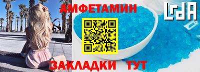 ПСИЛОЦИБИНОВЫЕ ГРИБЫ Северобайкальск