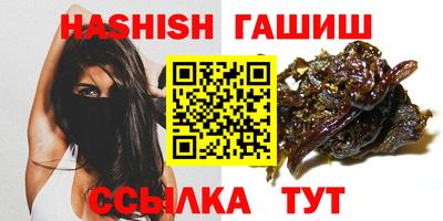 ПСИЛОЦИБИНОВЫЕ ГРИБЫ Северобайкальск