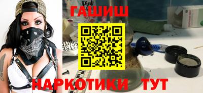 ПСИЛОЦИБИНОВЫЕ ГРИБЫ Северобайкальск