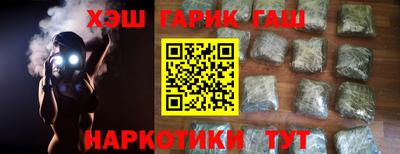 МДМА Севастополь