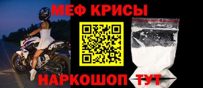 МДМА Севастополь