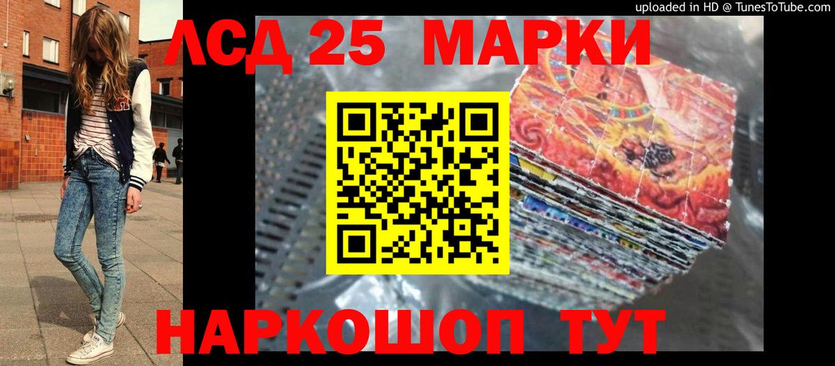 ЛСД экстази ecstasy  Вход с VPN  LSD-25 экстази кислота  ЛСД экстази  Санкт-Петербург 