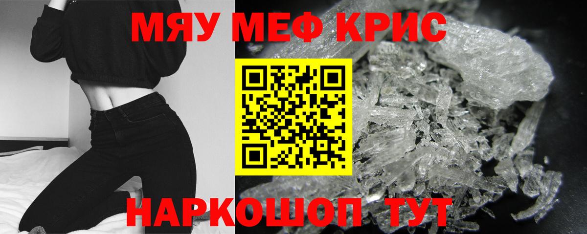 Меф Санкт-Петербург