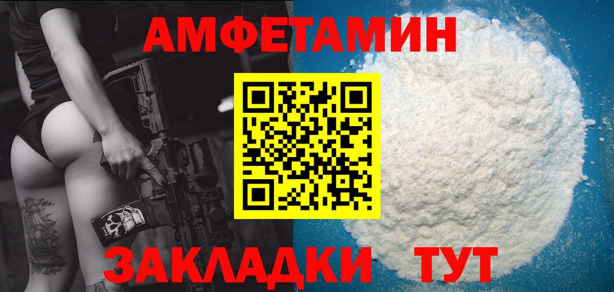 МЕТАМФЕТАМИН Декстрометамфетамин 99.9%  Вход с VPN  МЕТАМФЕТАМИН  Санкт-Петербург 