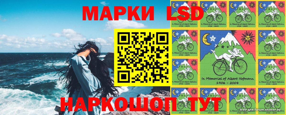 Марки 25I-NBOMe  Марки 25I-NBOMe 1,8мг  Вход с VPN  продажа наркотиков  Санкт-Петербург 
