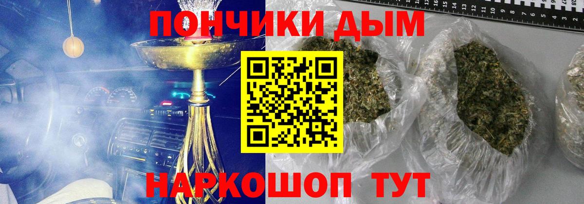 Каннабис Amnesia Санкт-Петербург